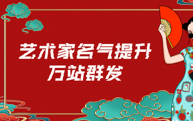 古县-网络推广对书法家名气的重要性